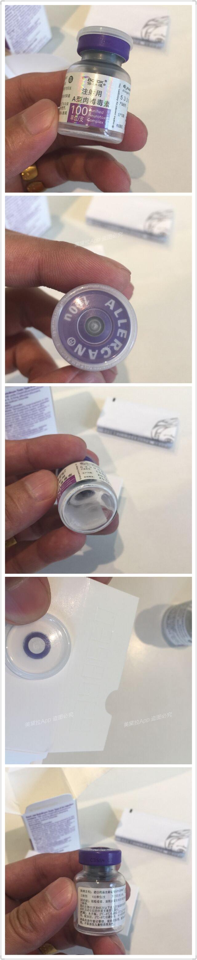 315说真的:教大家鉴别肉毒素和玻尿酸