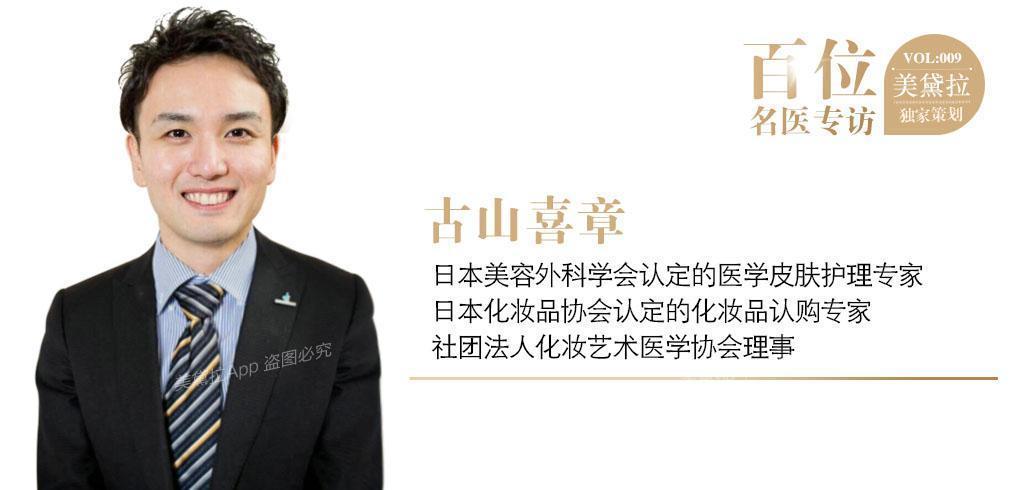 美白针人胎素在日本只能注射,不能买走