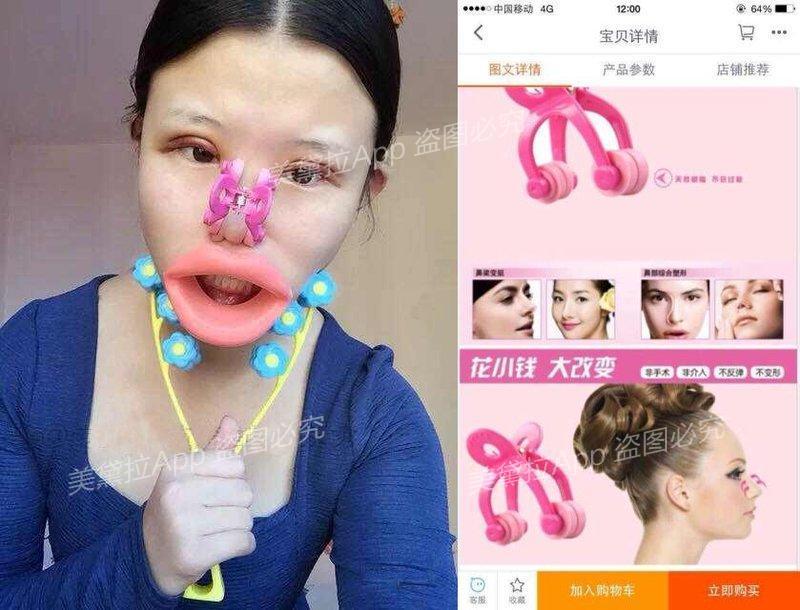 有了家用美疗仪,真的不用找医生?