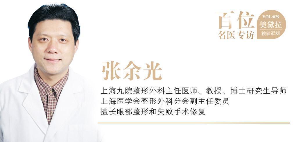 双眼皮割的过宽,半年后就可修复