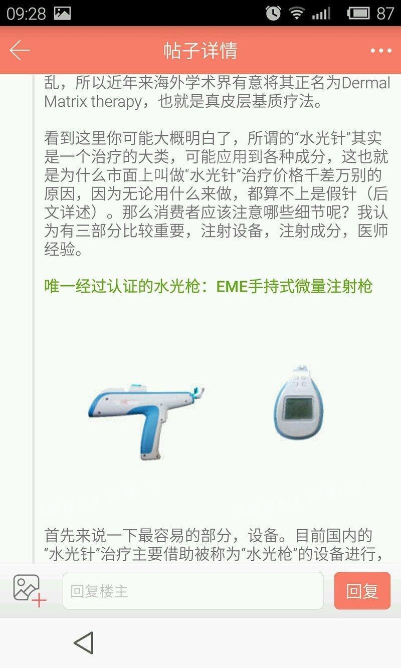 摆脱美颜相机~还我皮肤本色~